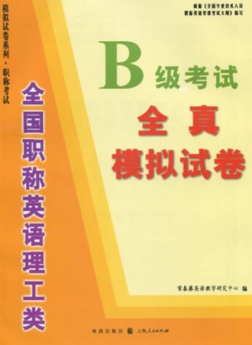 ְ��Ӣ�� (�ۺ���B��) ���Ա��� ��ϰ�ƻ�