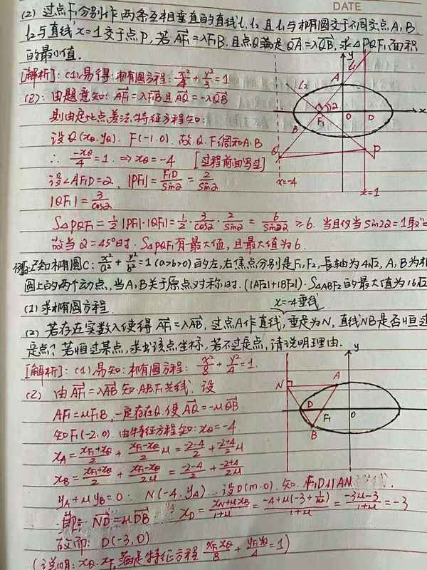 �ϴ���ѧ ���Ȿ����