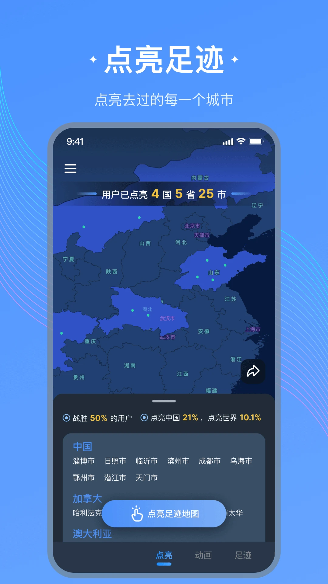 �㼣��ͼ1.4.6 ��Ѱ����н�ͼ