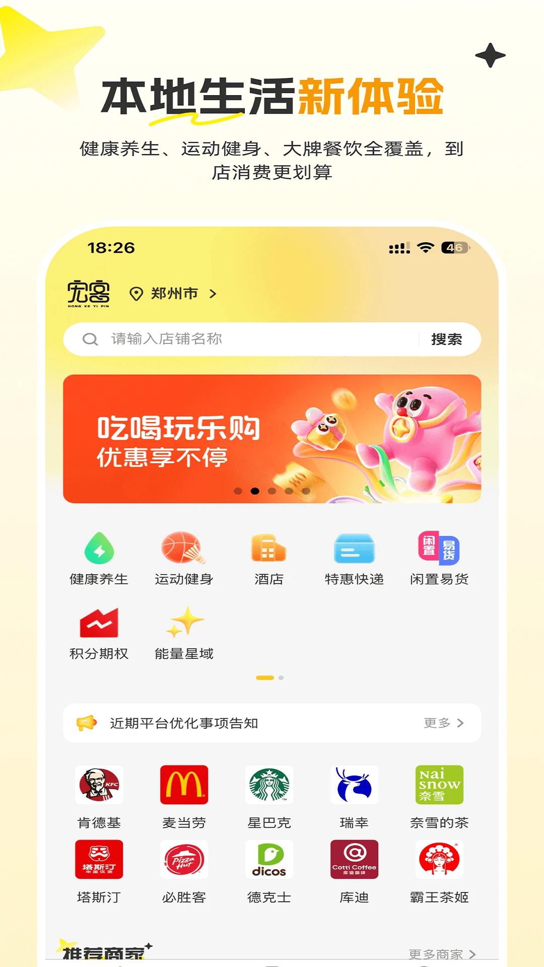 ���һƷ2.5.4 �ٷ������н�ͼ