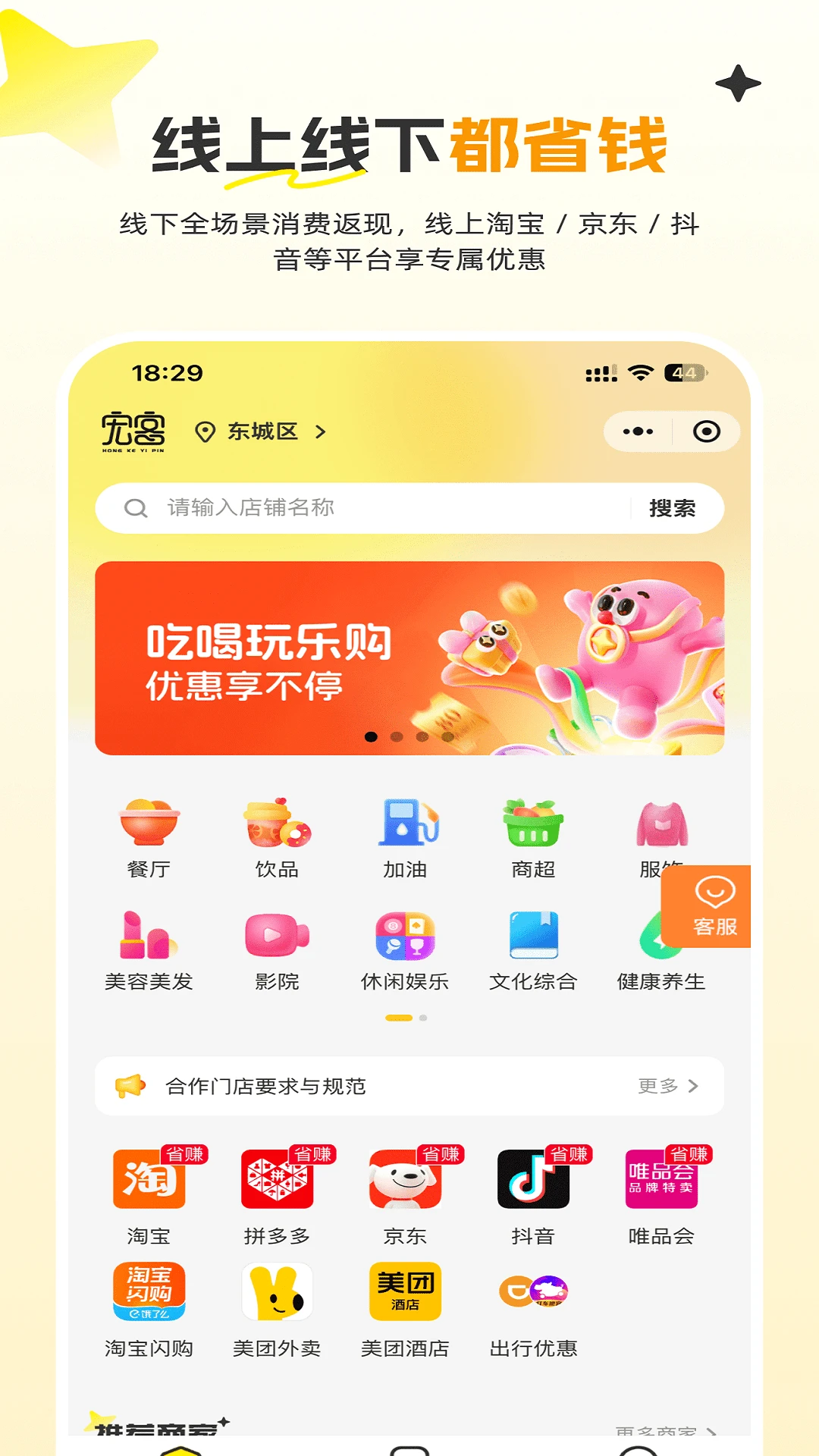 ���һƷ2.5.4 �ٷ������н�ͼ