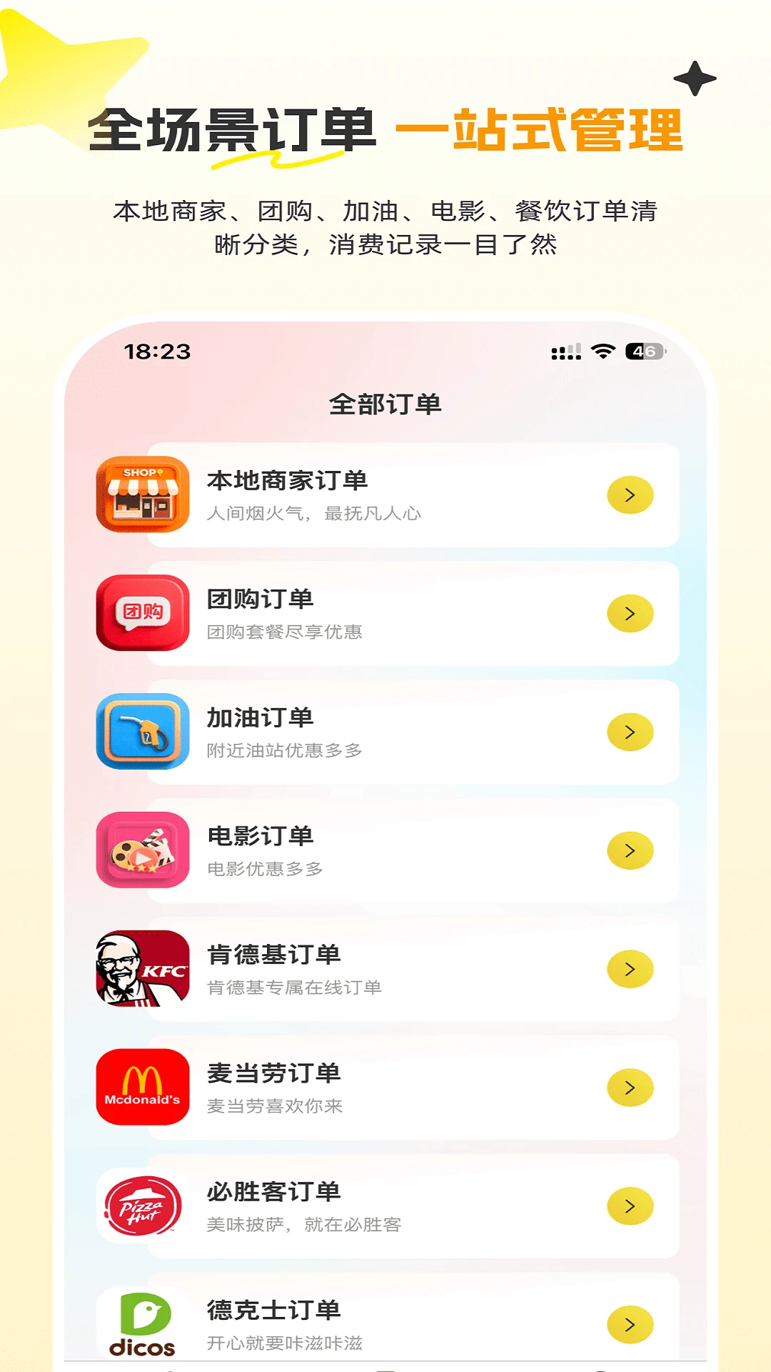 ���һƷ2.5.4 �ٷ������н�ͼ