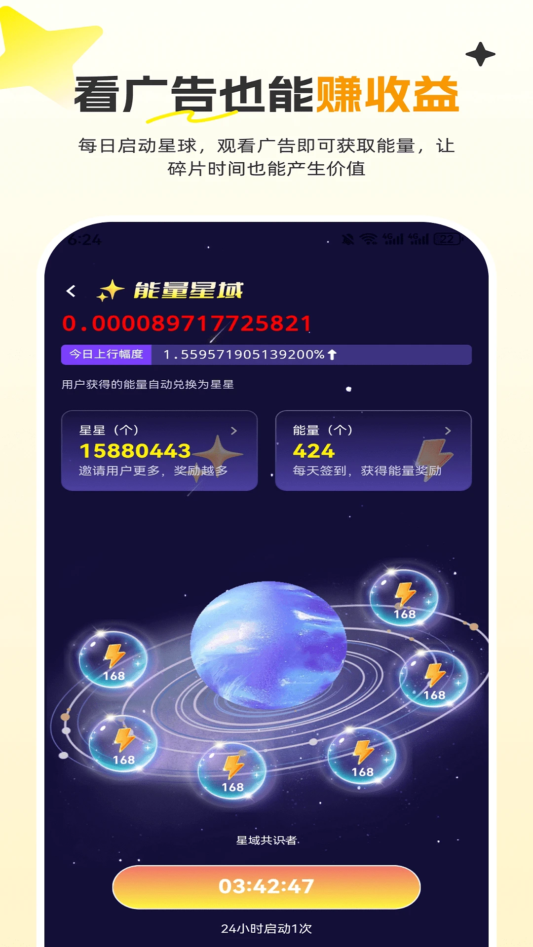 ���һƷ2.5.4 �ٷ������н�ͼ