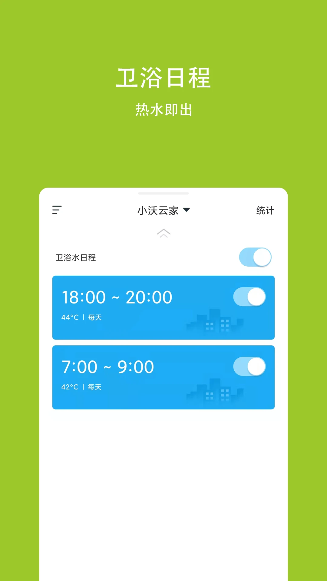 С���Ƽ�3.8.0 �ٷ������н�ͼ