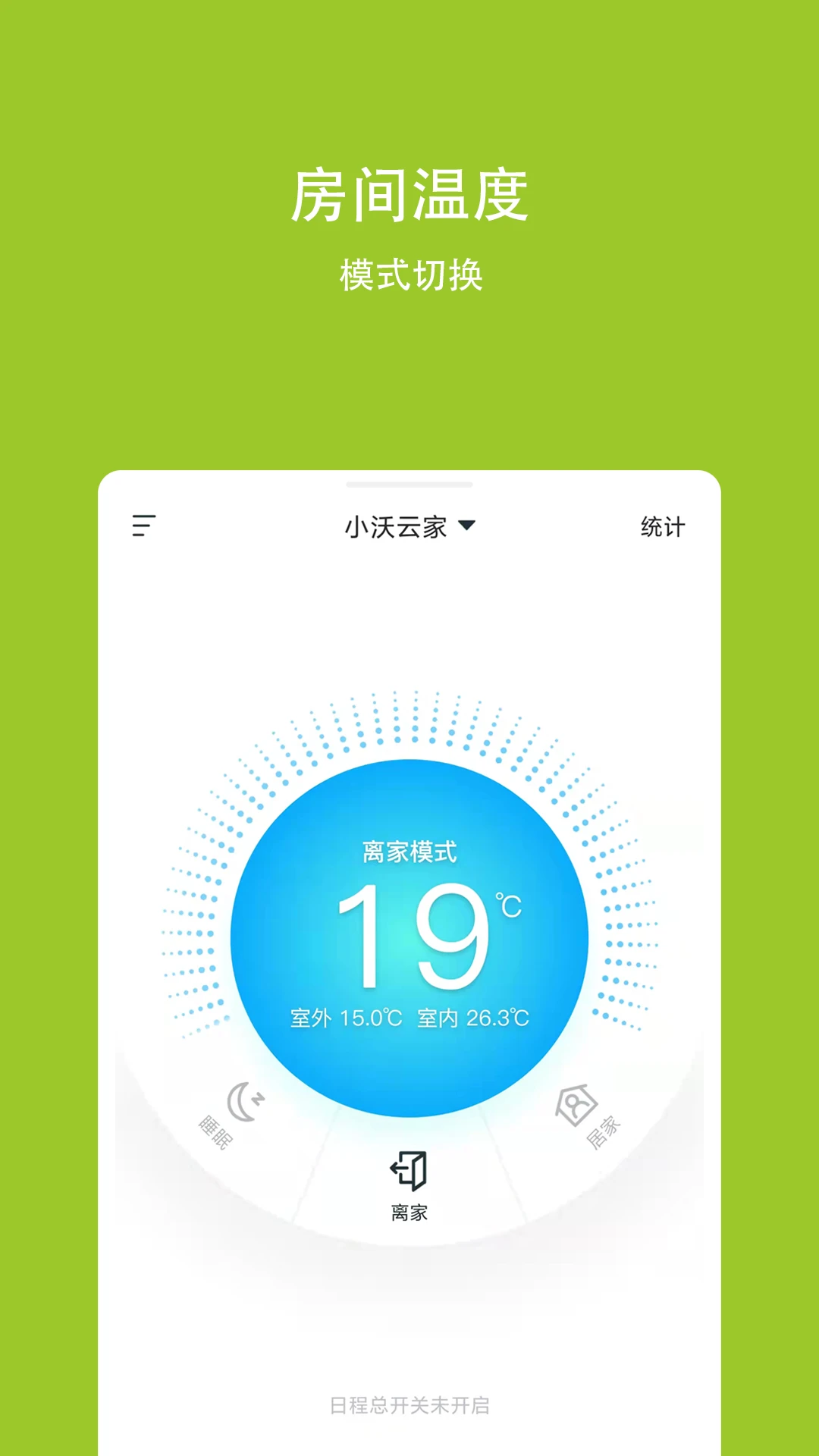 С���Ƽ�3.8.0 �ٷ������н�ͼ