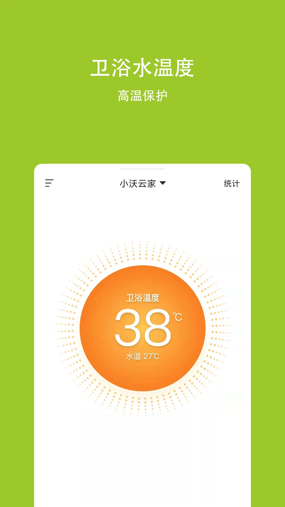 С���Ƽ�3.8.0 �ٷ������н�ͼ
