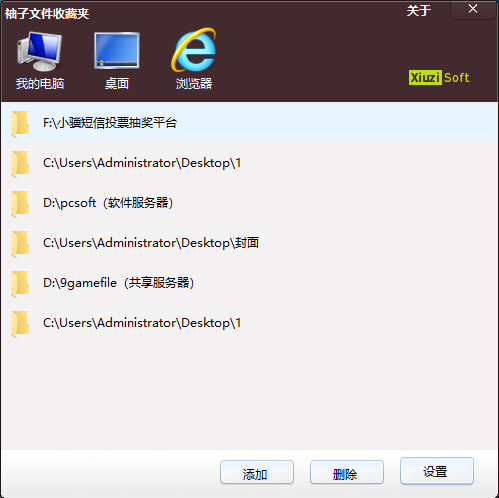 �����ļ��ղؼ� �ļ���������