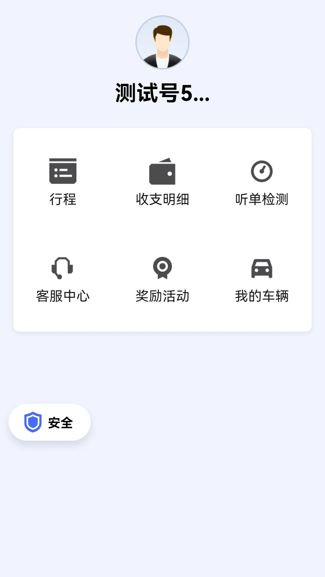 ����˾�����ٰ��ͼ2