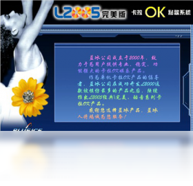 ����������������OK�㲥ϵͳV3.8 ��ͥK��ر����н�ͼ