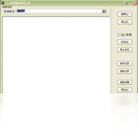����������������OK�㲥ϵͳV3.8 ��ͥK��ر����н�ͼ