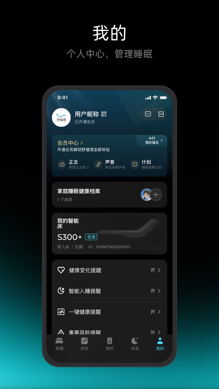 �渣��3.2.7 �ٷ��� ����˯�߹������н�ͼ