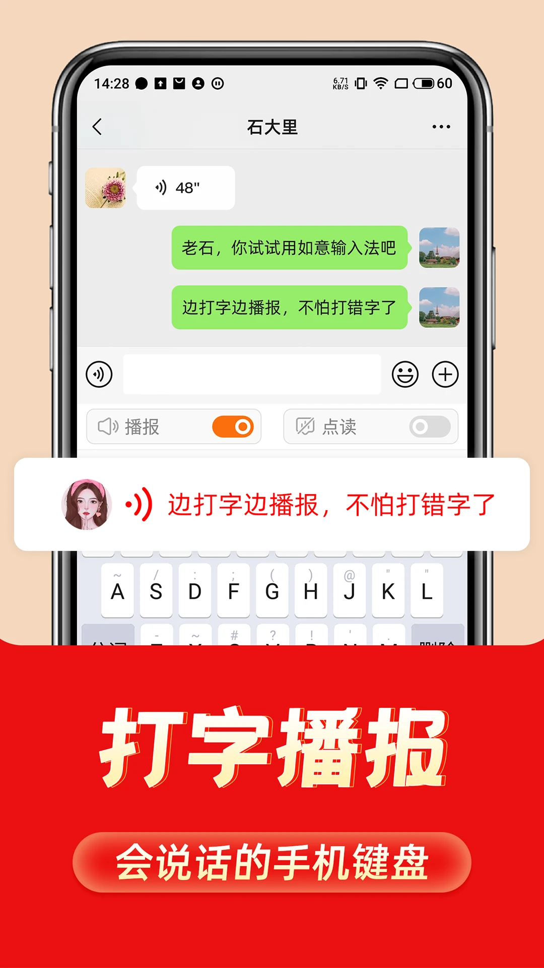 �������뷨��ͼ2