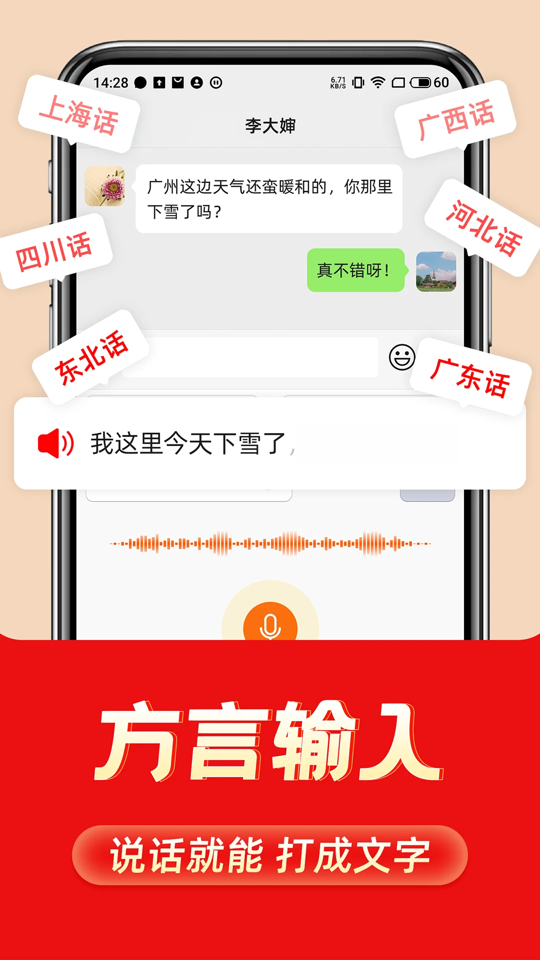 �������뷨��ͼ4