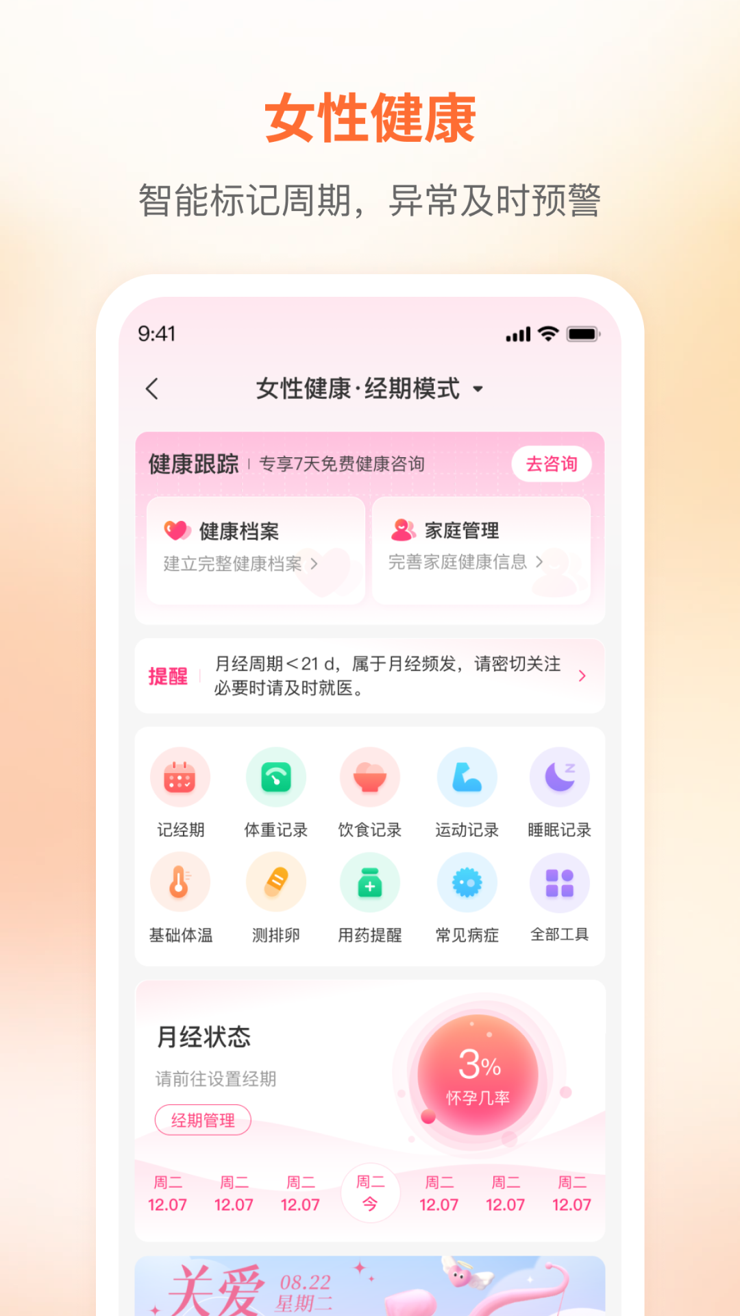 ��Ӥ���½�ͼ3