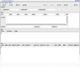 ˵�Ľ���ȫ�ļ���ϵͳ ��������