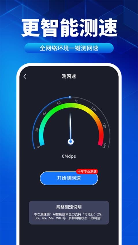 ����WiFi���� ���WiFi ������� �źż��