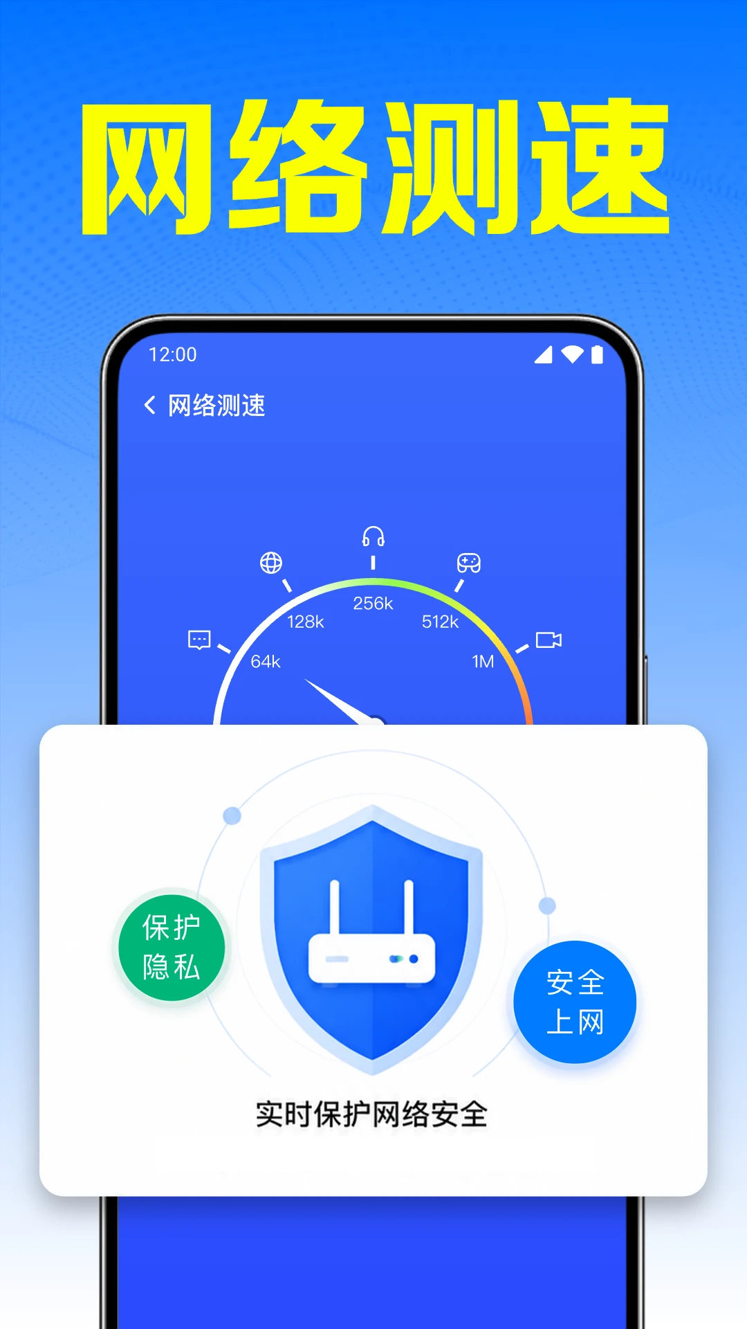 ����WiFi����1.0.49.1001 2026 ��Ѱ����н�ͼ