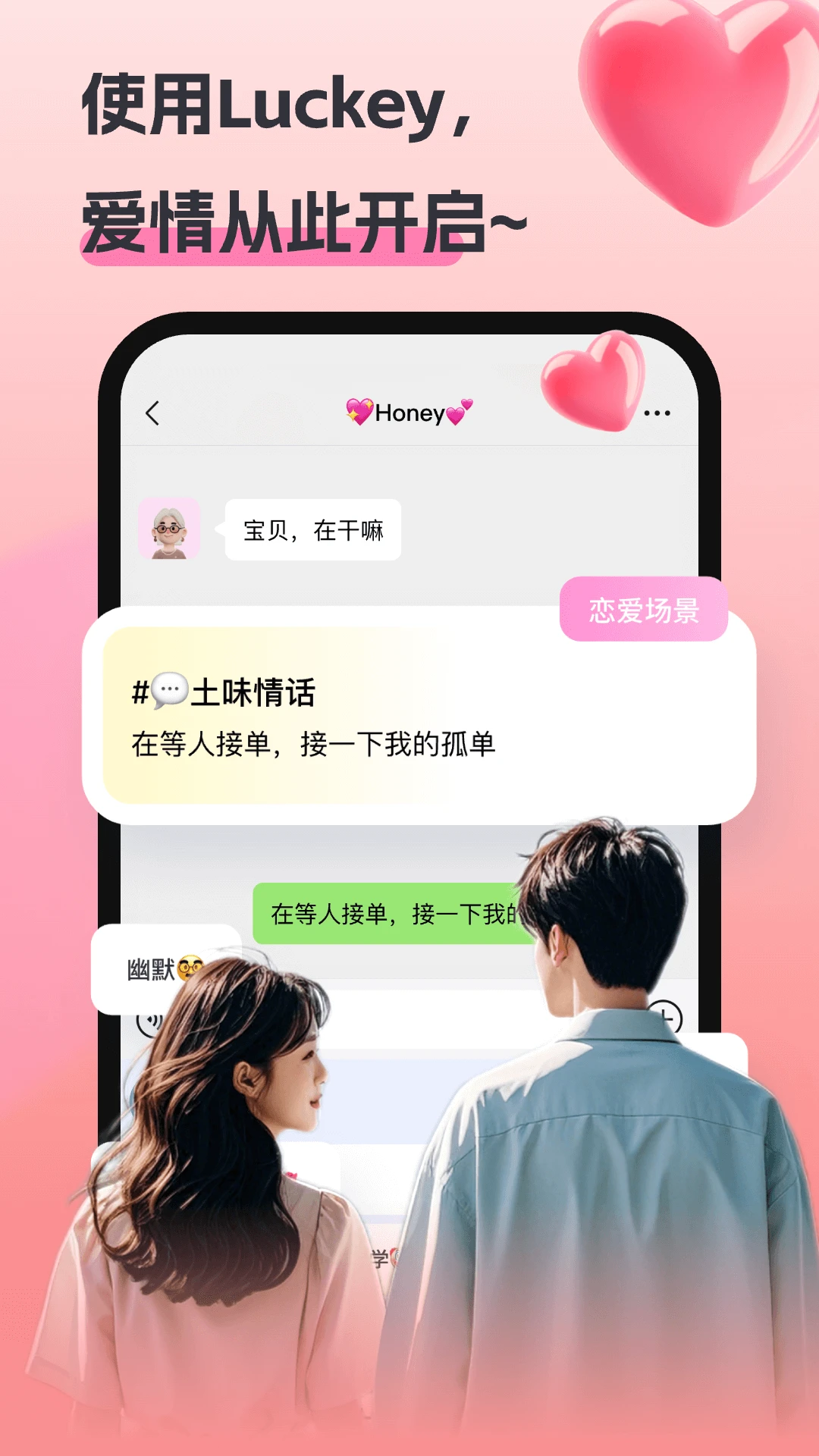 Luckey���̽�ͼ4