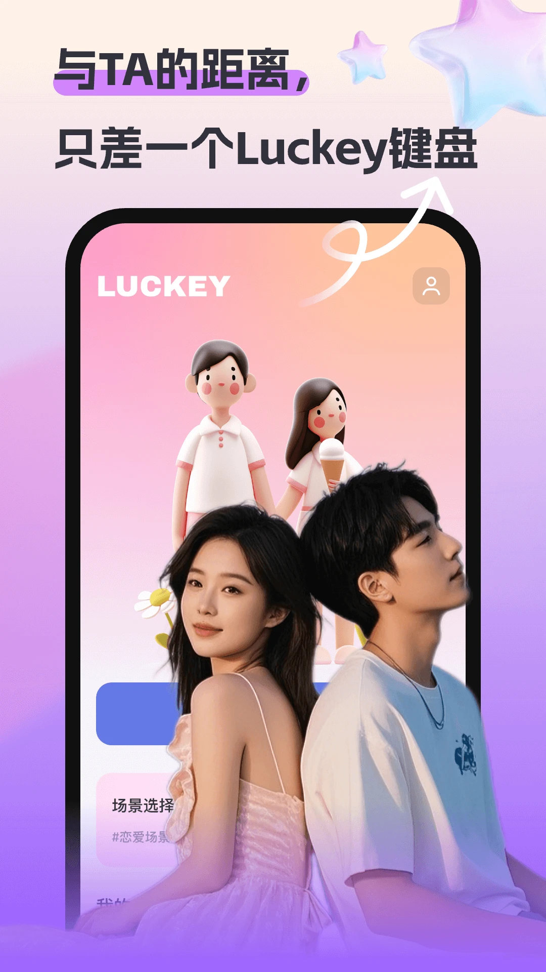 Luckey���̽�ͼ3