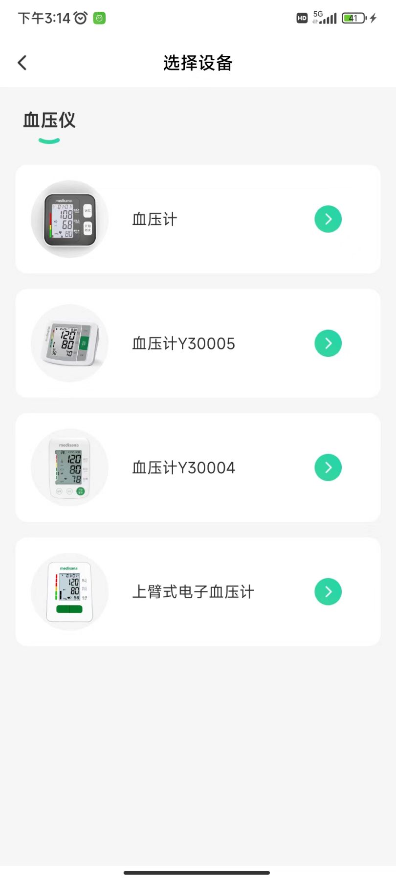���±���1.8.1 �����������н�ͼ
