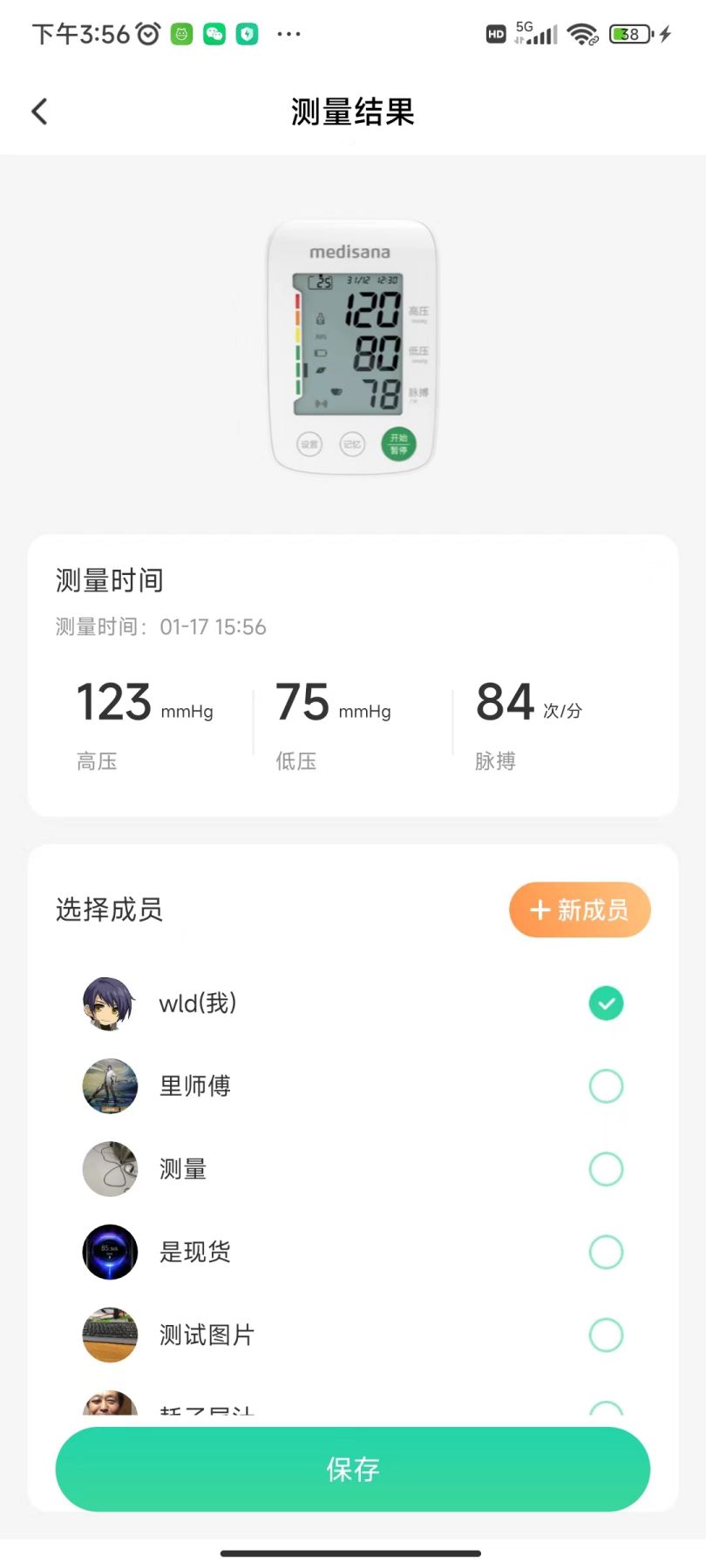 ���±���1.8.1 �����������н�ͼ