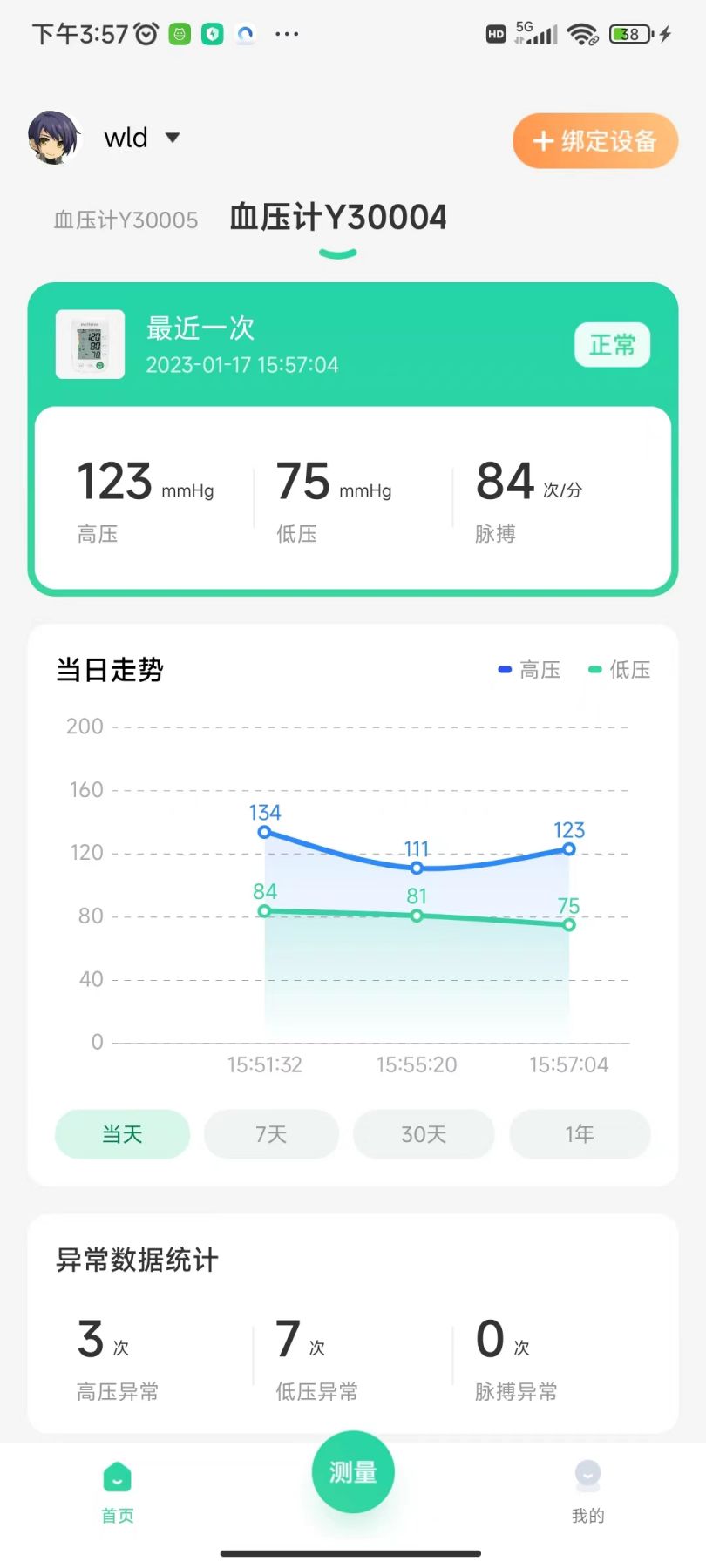 ���±���1.8.1 �����������н�ͼ