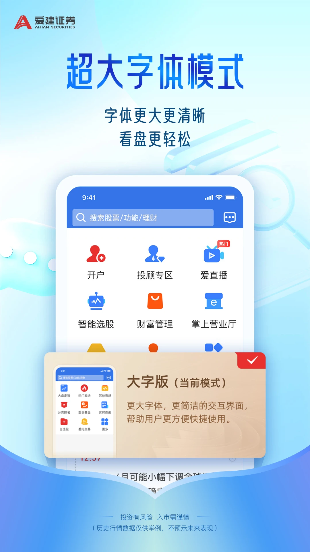 �����Ⱥ�V1.9.8 �ٷ������н�ͼ
