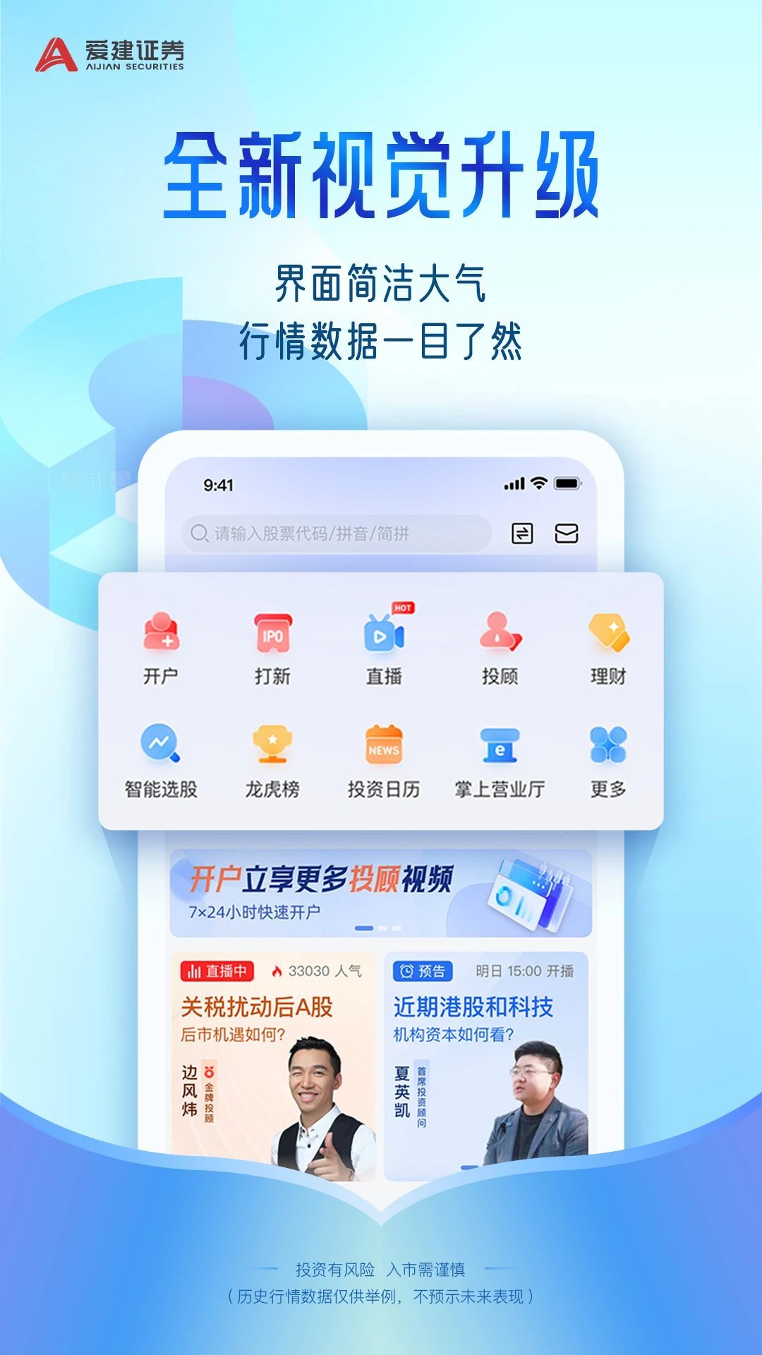 �����Ⱥ�V1.9.8 �ٷ������н�ͼ