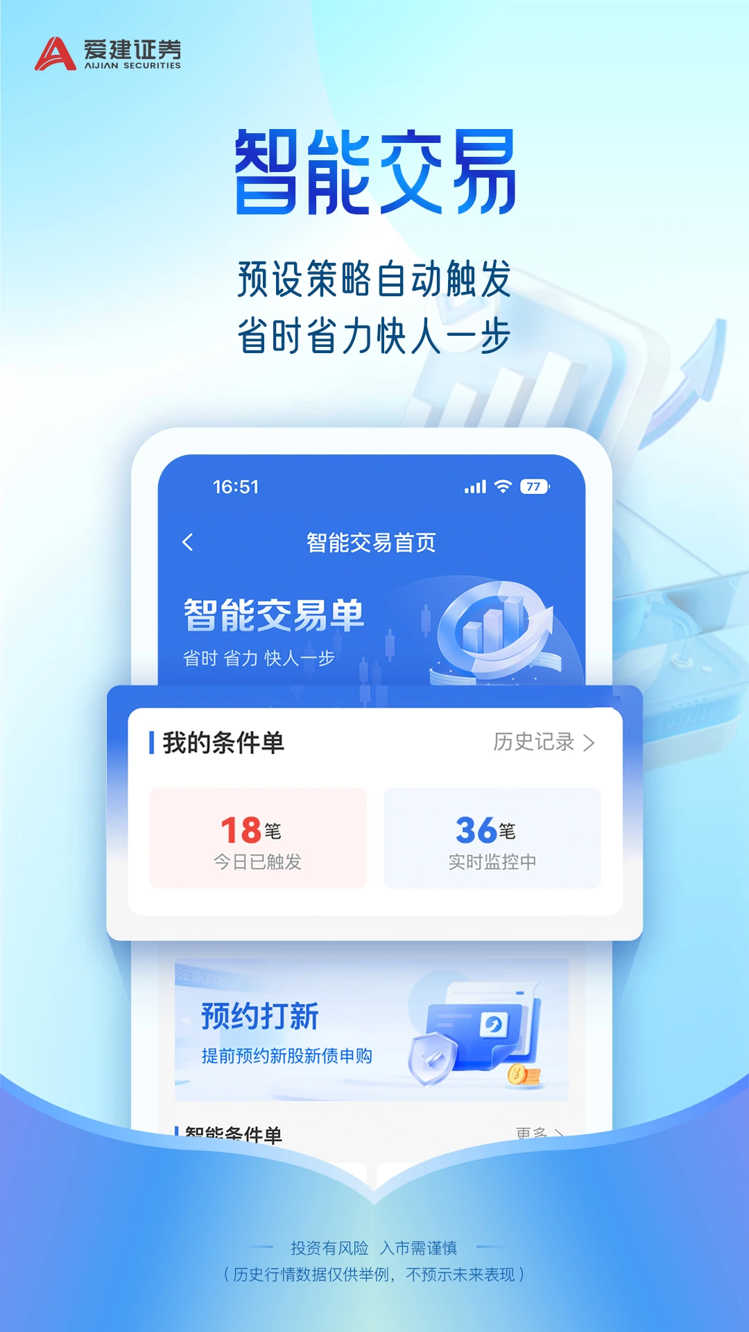 �����Ⱥ�V1.9.8 �ٷ������н�ͼ