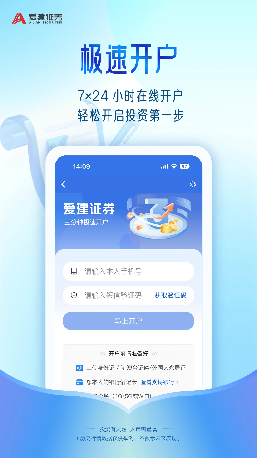 �����Ⱥ�V1.9.8 �ٷ������н�ͼ