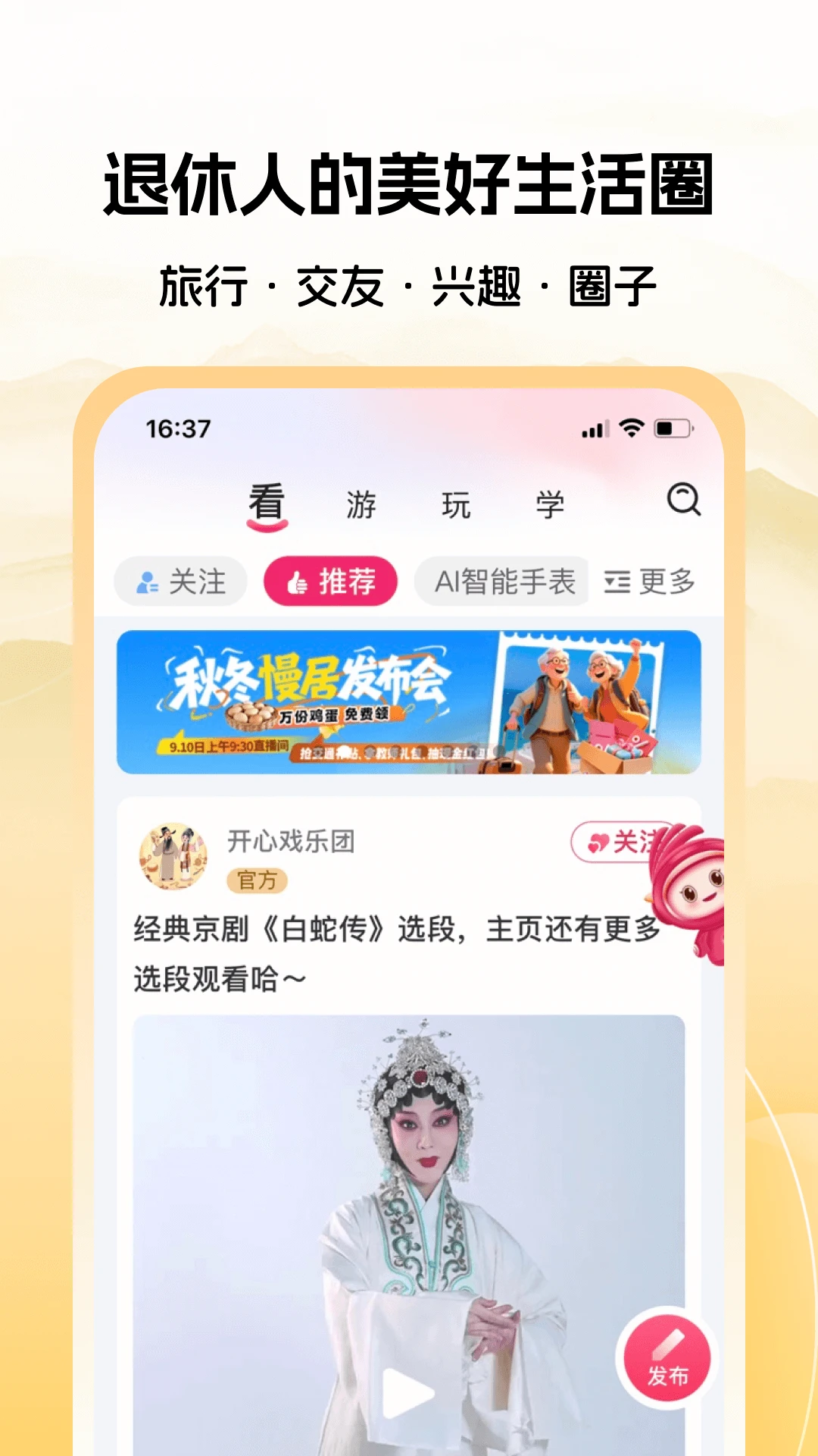 �����Ҹ���3.0.20 �ٷ������н�ͼ