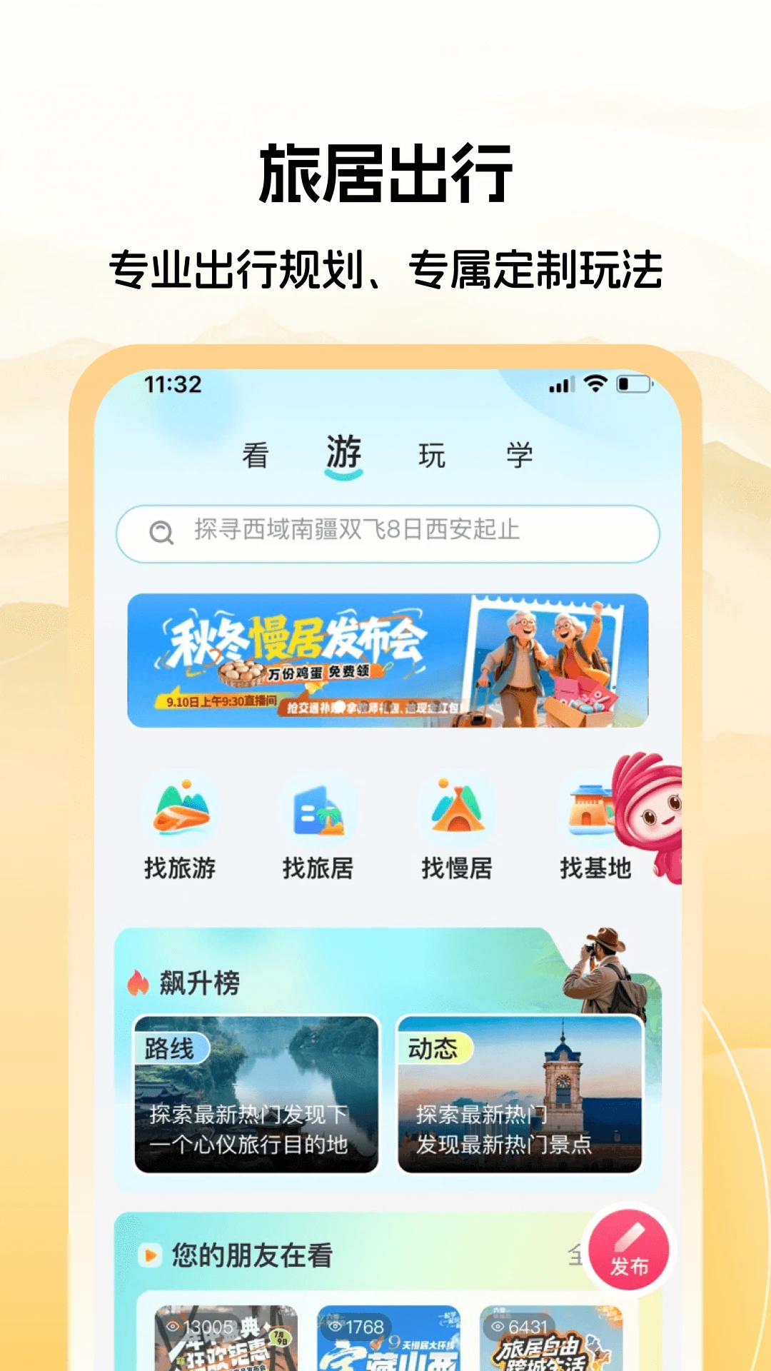 �����Ҹ���3.0.20 �ٷ������н�ͼ