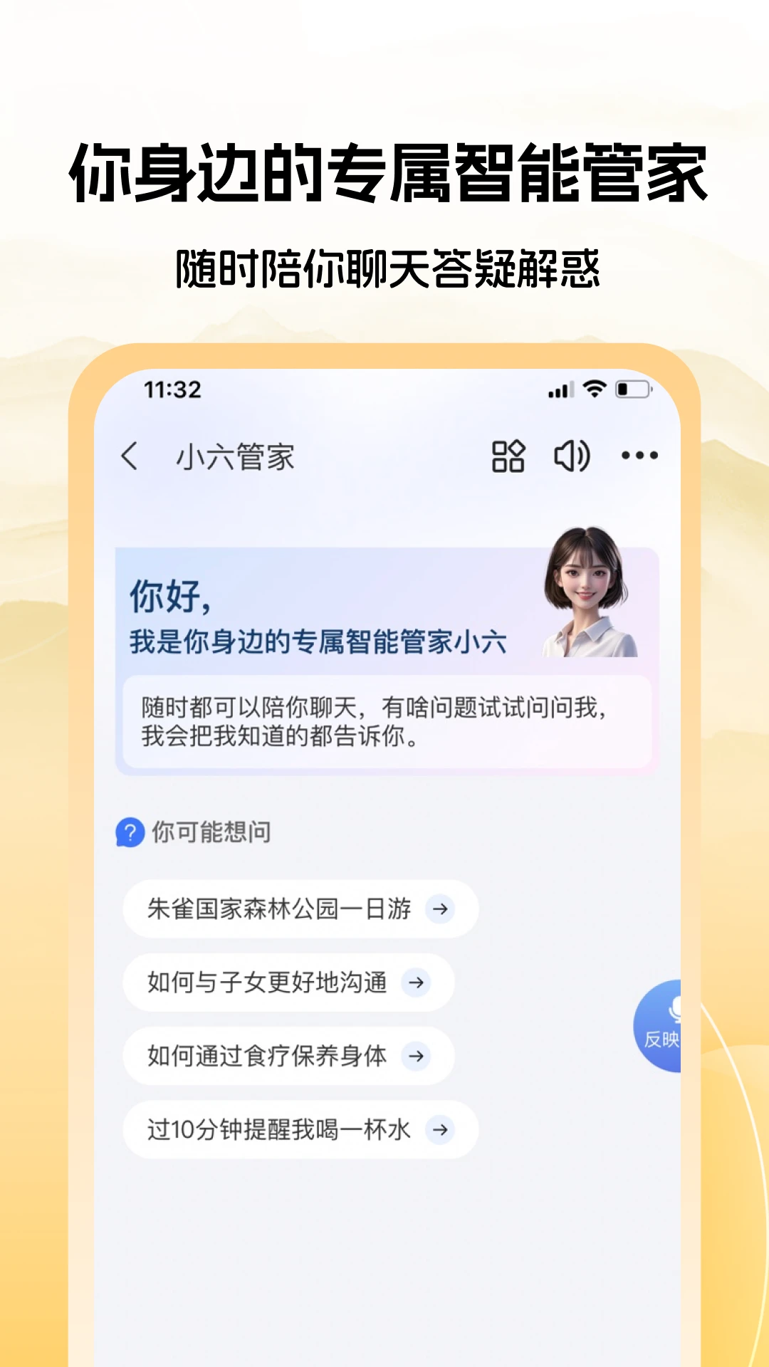 �����Ҹ���3.0.20 �ٷ������н�ͼ