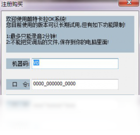 ���ؿ���okv3.8.2 ��ͥ�˳��ر����н�ͼ
