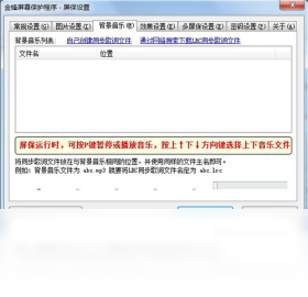 �����Ļ�������� ��̬��ֽ 3D��Ч ���Ի�����