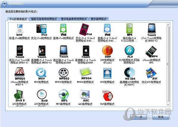 ����ipod��Ƶת���� ��Ƶ��ʽת�� �������ܽ���