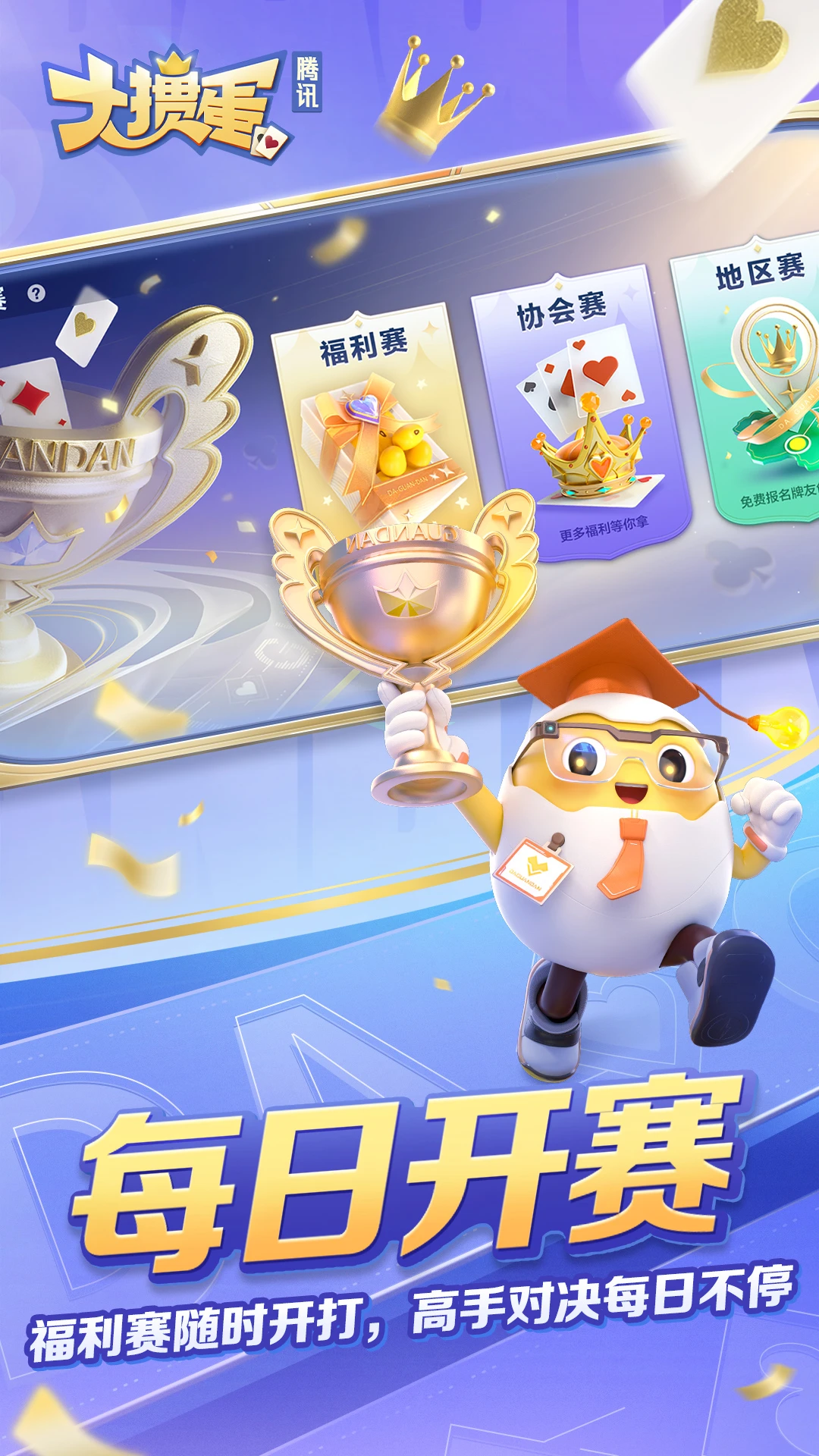 ���走����Ѷ����ͼ2