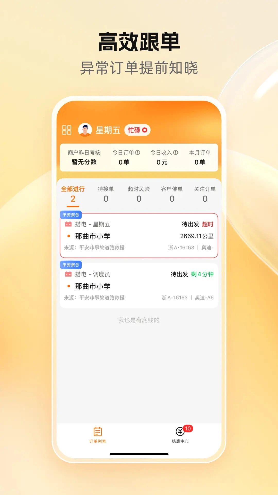 ����Ԯ4.11.0 �ٷ������н�ͼ