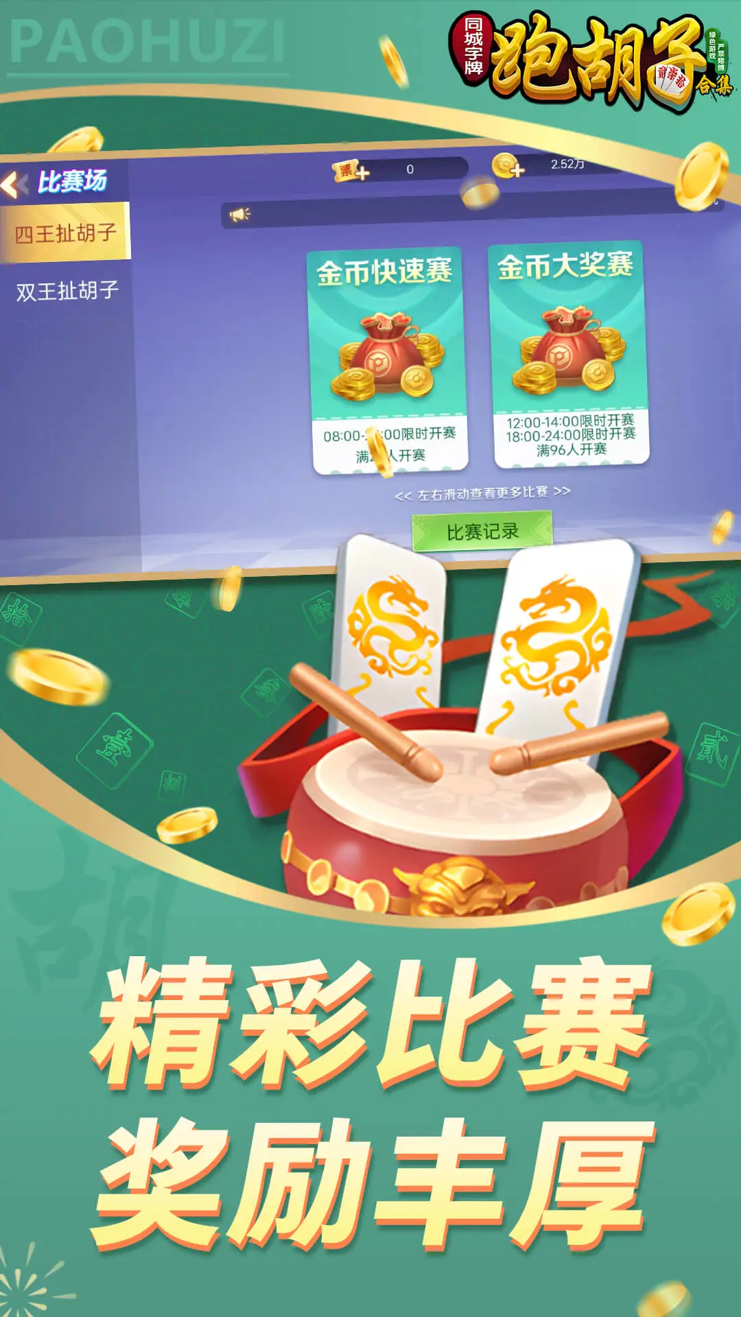 ͬ������1.3.27 �ٷ������н�ͼ
