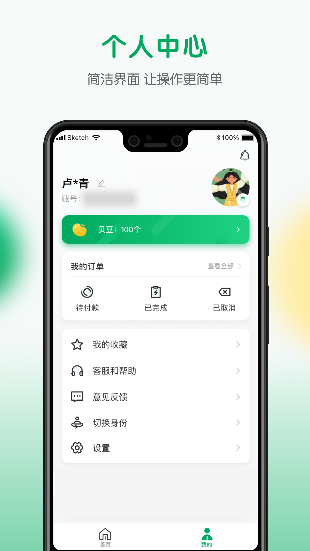 У�����ҳ�1.3.9 �ٷ������н�ͼ