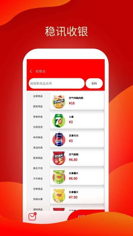 ��Ѷ����2.2.80 �ٷ������н�ͼ