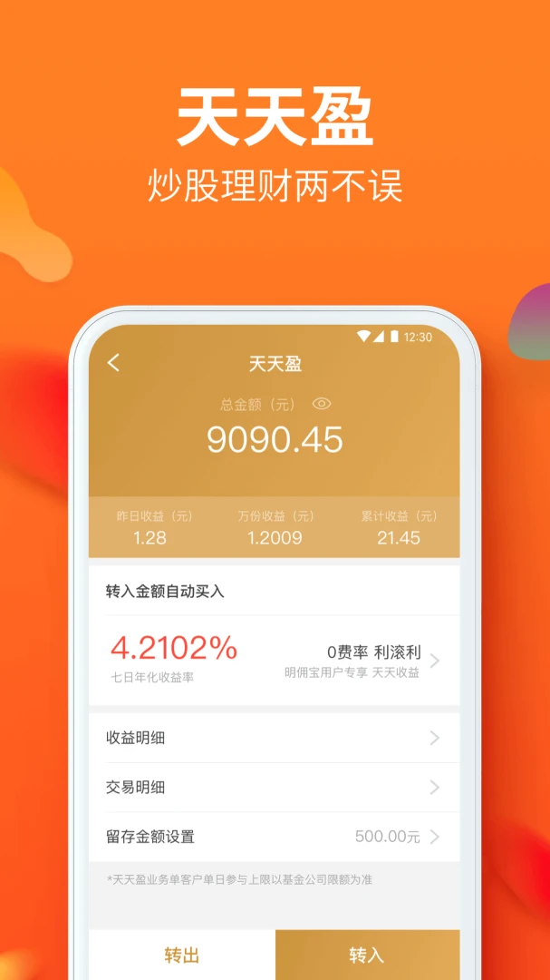 ������Ӷ��8.80 �ٷ������н�ͼ