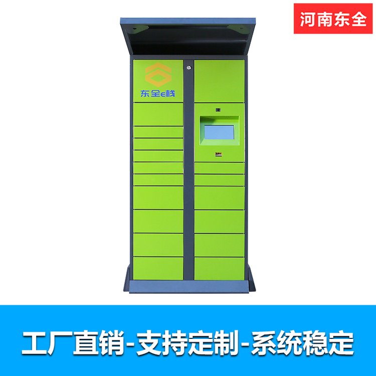 ˬ���̼� ��ݹ���� ������ѯ ���ݲ鿴 Զ�̲ٿ�