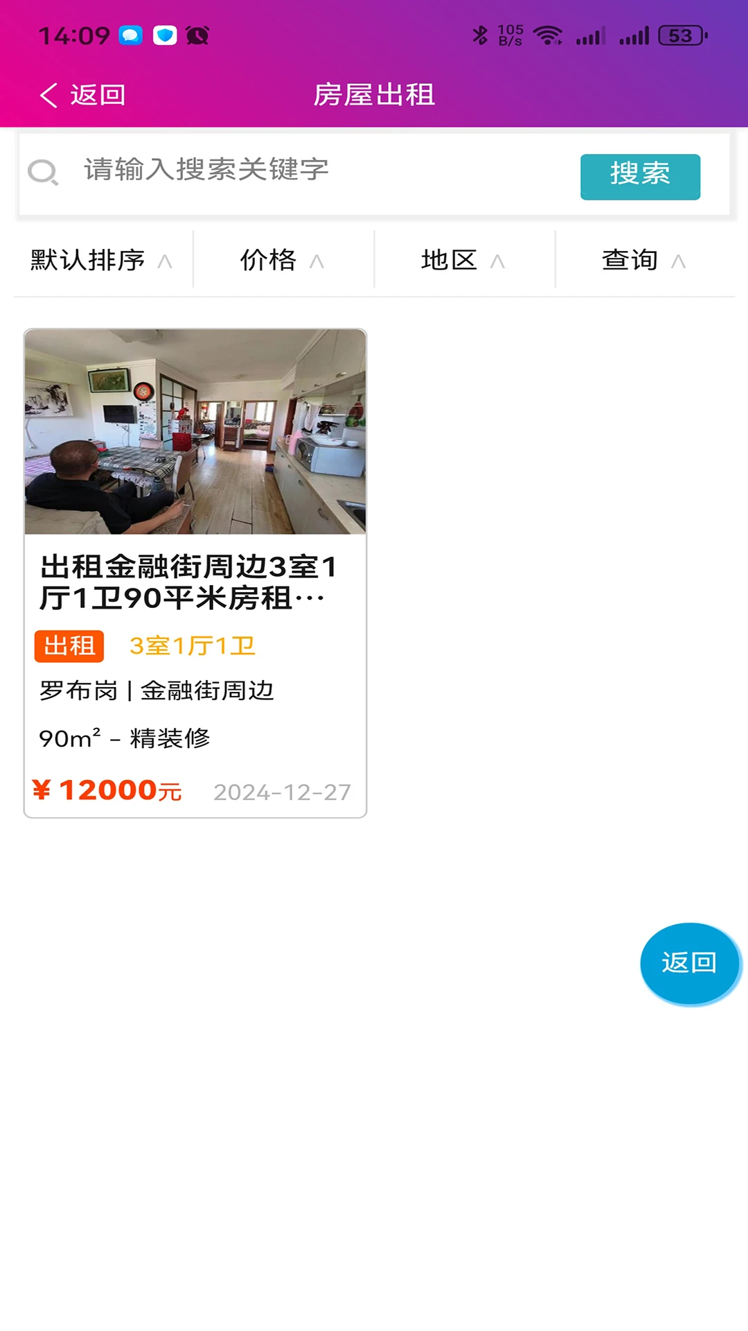 ������1.6.155 �ٷ������н�ͼ