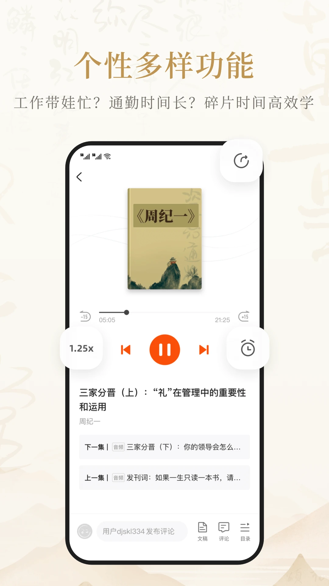 ���²�����1.3.6.0 �ٷ������н�ͼ