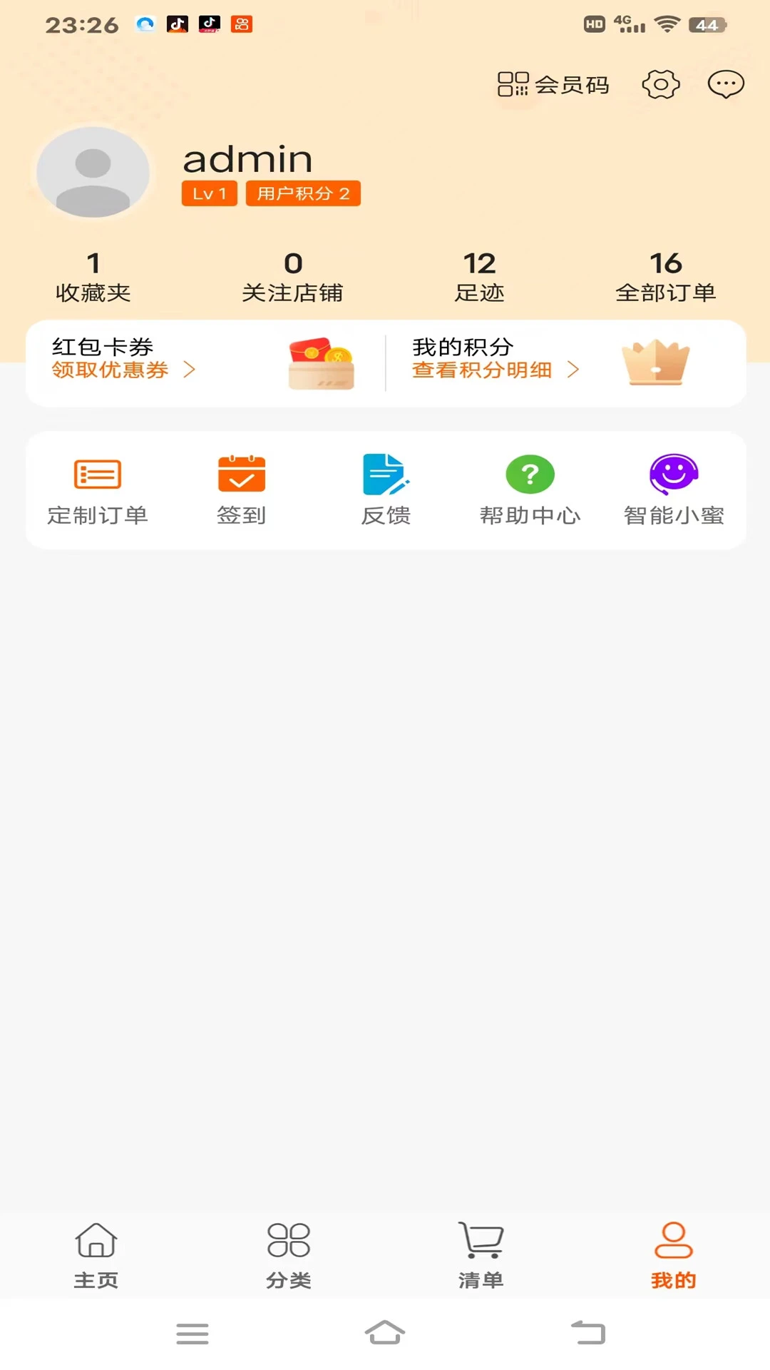����EѶ��ͼ2