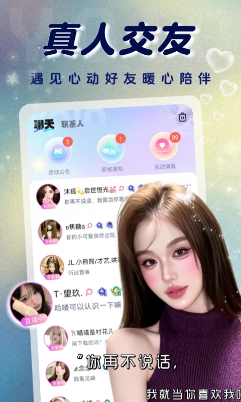 YOIO������ͼ2