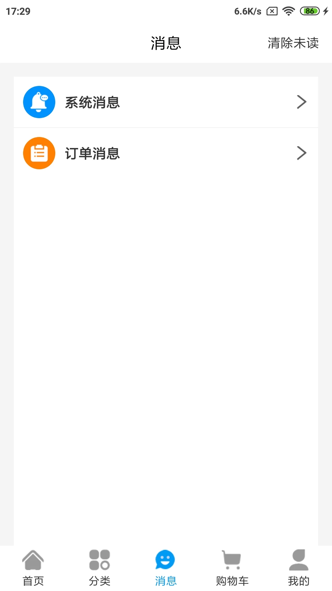 ˮ������1.0.123 �ٷ������н�ͼ
