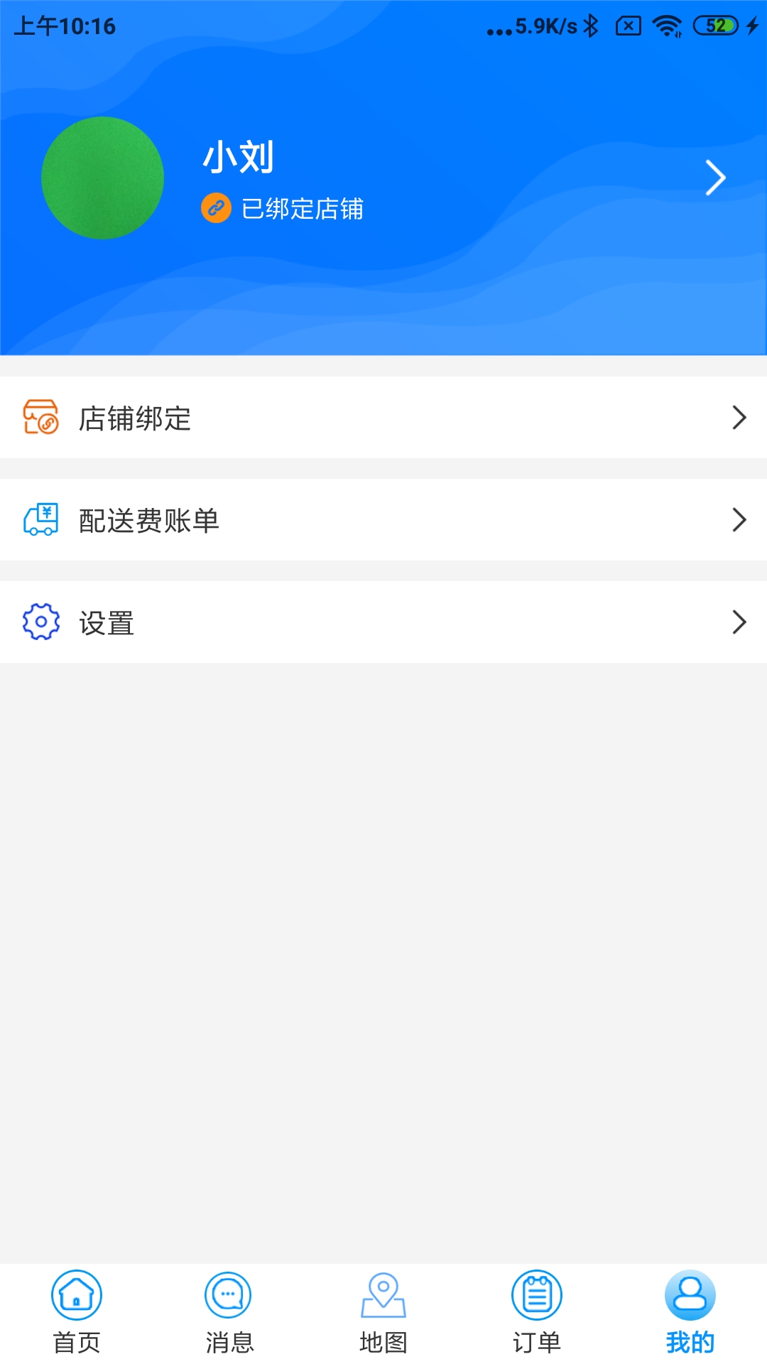 ˮ����������1.0.119 �ٷ������н�ͼ