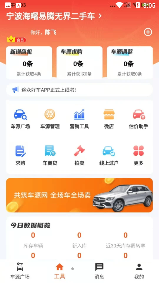 ;�ںó�3.5.5 �ٷ������н�ͼ